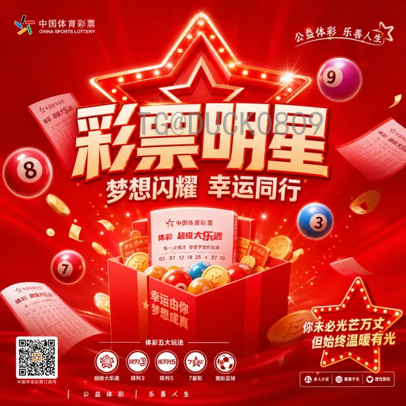2026世界杯淘汰赛实时前瞻：强强对话谁能突围？