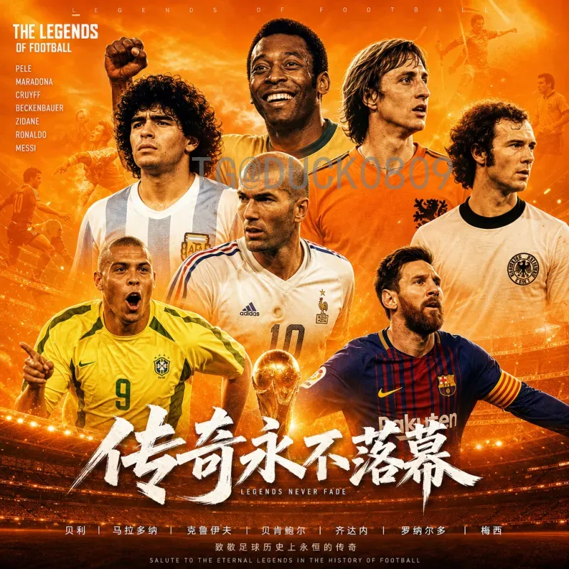 完整2026美加墨世界杯参赛球队分配方案解析：名额分布与晋级规则