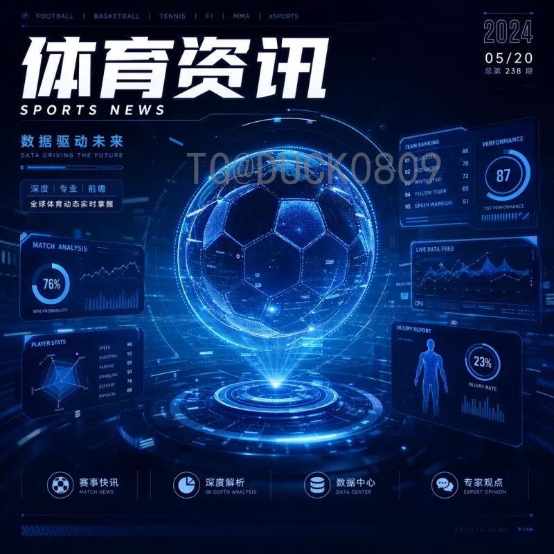 阿根廷世界杯半决赛深度分析：战术博弈、球星闪光与逆转时刻