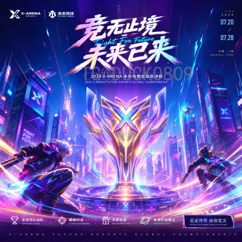 世界杯决赛圈数据中心入口全指南：获取深度赛事数据的最佳渠道